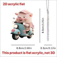 1个2D亚克力可爱小猪造型摆件，可作汽车后视镜装饰、创意汽车内饰配件、背包挂饰、钥匙扣、家居装饰、厨房和包包多用途装饰品 - 节日礼物，2D平面 - 彩色 - 查看 14