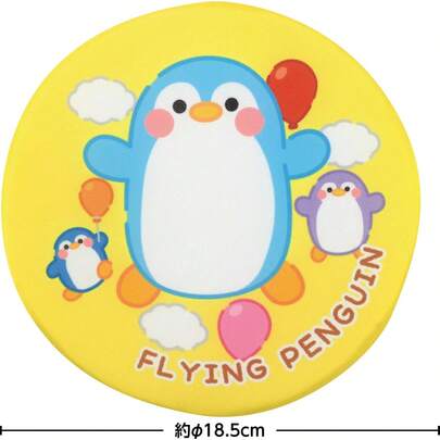 アーテック(Artec) おもちゃ スポーツトイ アニマルソフトディスク ペンギン 黄 φ18.5cm 21891