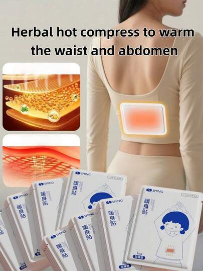 Parche de calentamiento de alta temperatura, parche de calentamiento para exteriores, parche de calentamiento de invierno, parche de calentamiento corporal, parche de autocalentamiento, parche mágico para la menstruación, adecuado para hombros, cuello, manos, pies y todo el Body, selecciones de primavera y verano, regalos para damas de honor, habitación, decoración de dormitorio, decoración de dormitorio, playa, viaje, para hombres, para mujeres, vacaciones, Día de la Mujer, artículos de viaje esenciales, recuerdos de boda, Y2k, dormitorio, accesorios para automóviles para mujeres, decoración de cocina, cosas lindas, regalo del Día de la Madre, decoración de dormitorio, jardín, decoración de cocina, verano, playa, artículos de viaje esenciales, decoración de habitación, Squishy, graduación