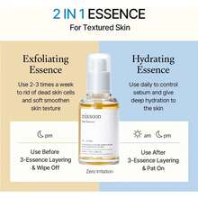 Mixsoon Bean Essence - Suero exfoliante hidratante para el cuidado de la piel coreano Glass skin con ácido hialurónico (50 ml) - amarillo claro - Ver 4