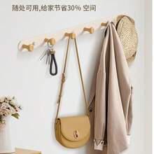 1个壁挂式衣帽架，带挂钩 - 安装简便，无需钻孔，多功能收纳架，适用于卧室、客厅、玄关 - 休闲风格 - 白色 - 查看 8