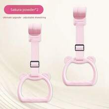 适用于床边围栏、家用挂环、婴儿手拉环，可折叠可拆卸，无需钻孔，可用作游戏围栏环、辅助拉环、通用拉环