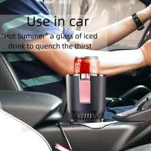 Car Cooler Warmer Cup Auto Car Cooling and Heating Cup Practical Car Refrigerator Cooler - Multicolor - Ver 5