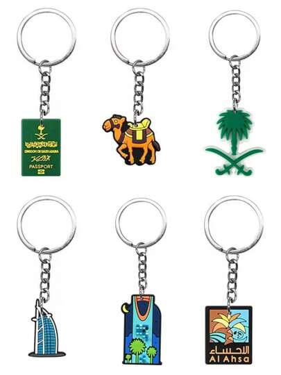 1pc Saudi Arabia Creative PVC Soft Rubber Pendant Keychain, National Emblem Travel Souvenir Accessory DIY