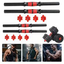 Single Rubber-Coated Dumbbell Bar Universal Nut Connector Barbell Accessory, Suitable For Home Strength Training Equipment - Multicolor - View 1