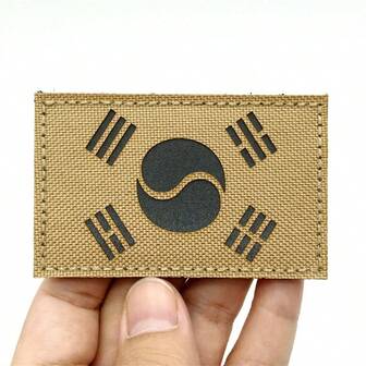 Korean Flag Embroidered Patch With Hook & Loop Fastener - IR Reflective, Tactical Badge For Hats, Backpacks, Clothes