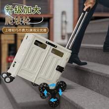 Multifunctional Folding Shopping Cart, Lightweight Portable Grocery Trolley With Pull Rod, Suitable For Vending, Camping - Multicolor - View 5