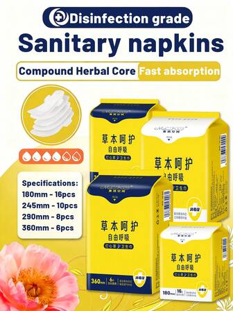 6/8/10/16pcs, Herbal Sanitary Napkins, Composite Herbal Core, Herbal Care, Four Sizes, Super Absorbent, Patented Design, Refreshing And Comfortable, 3D Side Protection, Leak-Proof, Breathable, Highly Absorbent, Odor-Eliminating, For A Restful Night's Sleep, Suitable For Business Trips, Menstruation, Postpartum, Post-Operative Care, And Travel.