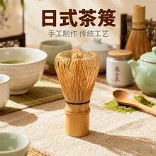 3pcs/Set Coffee Tools, Japanese Matcha Whisk Brush Holder, Matcha Bowl, Matcha Whisk, Bamboo Whisk Stirrer