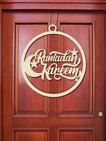 1pc Eid Decoration, Wooden Eid Mubarak Door Sign, Circular Hollow Wooden Door Hanger, Islamic Blessing Wooden Pendant, Suitable For Ramadan Family Room, Eid Party Supplies