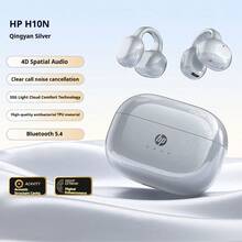 HP H10N 无线蓝牙运动耳机，气骨传导耳挂式设计，超长续航，通话清晰，降噪功能，IPX4 防水，佩戴舒适，防漏液，中国包装 - 亮銀色 - 查看 1