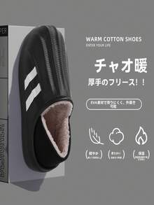 Men Slippers - Black - View 2