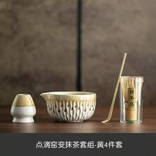 4pcs/Set Natural Bamboo Tea Bowl, Tea Brush, Tea Scoop, Tea Utensils, Japanese Style Tea Ceremony Tools
