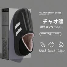 Men Slippers - Black - View 1