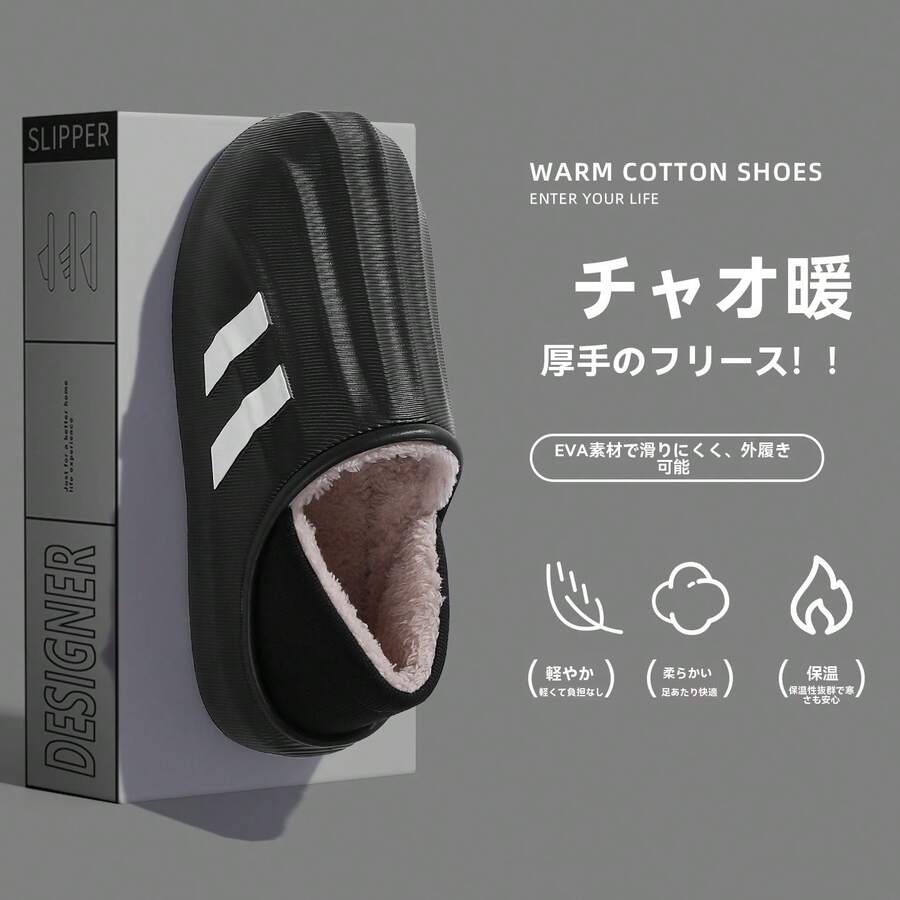 Men Slippers - Black - View 1