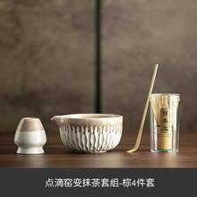 4pcs/Set Natural Bamboo Tea Bowl, Tea Brush, Tea Scoop, Tea Utensils, Japanese Style Tea Ceremony Tools