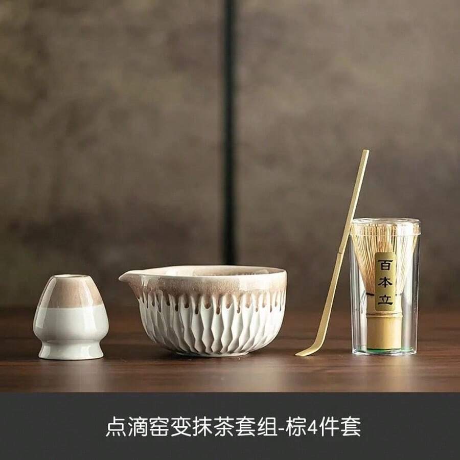 4pcs/Set Natural Bamboo Tea Bowl, Tea Brush, Tea Scoop, Tea Utensils, Japanese Style Tea Ceremony Tools