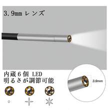 産業用内視鏡 検査カメラ ファイバースコープ ファイバーカメラ 3.9mmレンズ IP67 防水 内蔵6個 LED 4.3インチ 高精細 1080P ディスプレイ画面付き - ブラック - チェックする 6