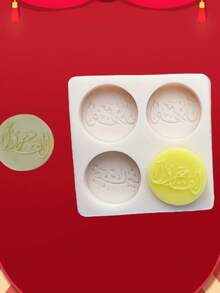 1pc Ramadan Star & Moon Shaped Silicone Mold With Arabic Text - Light Grey - View 4