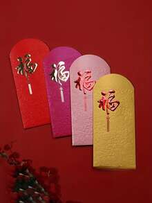 10pcs 2026 Lucky Red Envelopes, Creative Foil Design, Paper Material, Ideal For Weddings And New Year Celebrations, Great Gifts And Party Favors - Multicolor - View 4