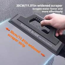 1个带手柄的硅胶刮水器，符合人体工程学设计，不会刮伤车漆，汽车清洁工具，汽车玻璃刮刀，柔软不刮伤，有效去除水渍，专业的洗车和保养清洁工具 - 水刮 - 查看 4