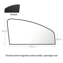 汽车车窗遮阳帘 – 防紫外线隔热帘，适用于前挡风玻璃和侧窗，保护隐私