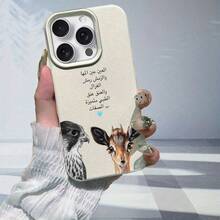 Una funda de teléfono personalizada, elegante y minimalista, con diseño creativo y patrones de animales, que ofrece protección contra golpes y caídas, suciedad y durabilidad - adecuada para todas las series de , compatible con  17.17 Pro...17 Pro Max...17 Agua. 16.16 Pro...16 Pro Máx.16 más.. 15.15 Pro Max...15 Pro...15 más.. 14.14 Pro...14 más..14 Pro Max... 13.13 Pro...13 Pro Max...12.12 Pro...12 Pro Max...11.11 Pro...11 Pro Máx.XR.X.XS.XS máx.Se.MiNi, Protección de lujo| Accesorios duraderos para usuarios de estilismo - el regalo perfecto para fiestas - Blanco 1373 - Ver 2