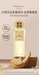 AOG Naturals 50ml Natural Hairfall Prevention Shampoo - Strengthening, Nourishing, Volumizing