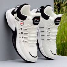 男士运动运动鞋，篮球鞋，新款高帮运动鞋，防滑耐磨透气，适合青少年学生，白色 - 黑色 - 查看 8