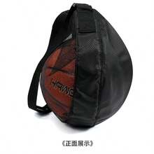 篮球包斜挎单肩运动训练球收纳包，带网袋，休闲排球足球背包