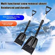 1pc Heavy Duty Multi-Function Manual Car Snow Shovel Set With Detachable Handle + Wide Shovel Head + Sturdy Aluminum Tube Design, Durable ABS Material, Car Accessories, Travel Tool, Suitable For Deep Snow Scenarios, Suitable For Vehicles / Snowboards / Patios / Driveways / Stairs, Efficient Winter Snow Removal Tool - Snow Shovel - View 2