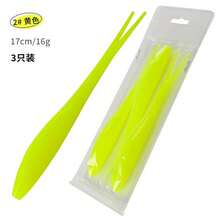 漂浮水面可拉伸超软饵，分叉尾软虫 TPR 6.69英寸 15.5克 3条装（颜色随机），钓鱼配件 - 彩色 - 查看 6