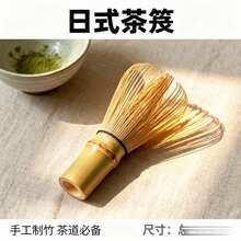 3pcs/Set Coffee Tools, Japanese Matcha Whisk Brush Holder, Matcha Bowl, Matcha Whisk, Bamboo Whisk Stirrer