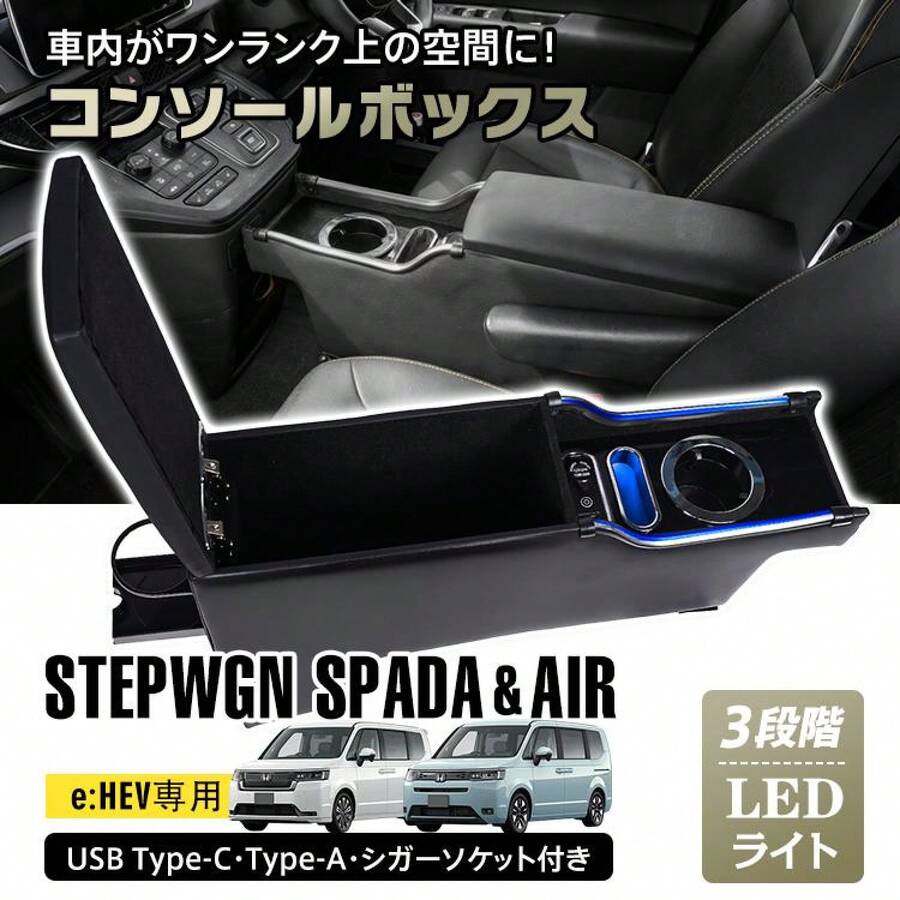 Car Center Console & Armrest Storage - Black - View 1