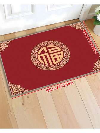 Thick Plush Gold Plush Doormat With Golden "Fu" Character Pattern - Non-Slip, Machine Washable, Suitable For Kitchen, Bedroom, Living Room, Hallway - Auspicious Red Home Decor For Chinese New Year