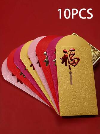10个2026幸运红包，创意烫金设计，纸质材质，适用于婚礼和新年庆祝活动，是馈赠亲友和派对回礼的理想之选。