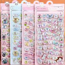 其他儿童手工套装 - 彩色 - 查看 1