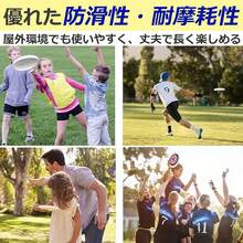 スポーツ ディスク (2色セット) 約175g フリスビー 競技用 フライング アウトドア キャンプ ビーチ 裏庭 芝生 - 1 - チェックする 7