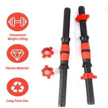 Single Rubber-Coated Dumbbell Bar Universal Nut Connector Barbell Accessory, Suitable For Home Strength Training Equipment - Multicolor - View 5
