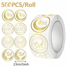 斋月贴纸，500张/卷，开斋节贴纸，开斋节贴纸标签，礼品标签包装纸自粘标签，斋月手工礼品，可用于家居装饰、礼品袋、笔记本电脑、滑板、水瓶、剪贴簿、伊斯兰穆斯林斋月吉祥派对装饰