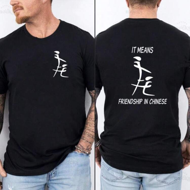 It Means Friendship In Chinese Funny Humorous Naughty Men's Tee Shirt, Funny Shirt For Men, Unisex Apparel Relaxed Fit Sweatshirt Tops Classic Hoodie,Funny - 黑色 - 查看 1