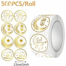 斋月贴纸，500张/卷，开斋节贴纸，开斋节贴纸标签，礼品标签包装纸自粘标签，斋月手工礼品，可用于家居装饰、礼品袋、笔记本电脑、滑板、水瓶、剪贴簿、伊斯兰穆斯林斋月吉祥派对装饰