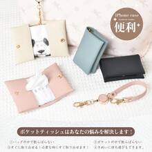 掛けられるポケットティッシュケース 二つ折り 掛けられる ティッシュカバー おしゃれ かわいい ストラップ付 軽量 コンパクト 吊り下げ 女子 携帯用 コンパクト ギフト プレゼント 持ち歩き - マルチカラー - チェックする 1