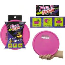 池田工業社 Field Disk(フィールドディスク) [ フリスビー/フィールドディスク ] 000055920 - ピンク - チェックする 13