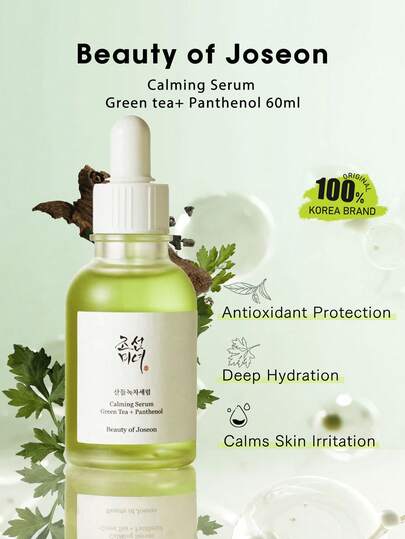 舒缓精华液：绿茶+泛醇 60毫升/2.02液盎司，轻盈精华质地，快速吸收，不粘腻，舒缓敏感肌肤，强化肌肤屏障，镇静泛红，韩妆，韩国彩妆