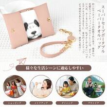 掛けられるポケットティッシュケース 二つ折り 掛けられる ティッシュカバー おしゃれ かわいい ストラップ付 軽量 コンパクト 吊り下げ 女子 携帯用 コンパクト ギフト プレゼント 持ち歩き - マルチカラー - チェックする 5