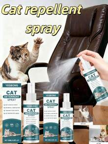 1瓶装猫咪驱避喷雾，家具猫咪驱避喷雾，适用于室内外家具，防止猫咪抓挠、挖掘和啃咬。1瓶/2瓶装室内外猫咪驱避喷雾 - 彩色 - 查看 3