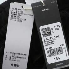 Adidas Teen Boy Knit Pants JC9762 - Black - View 7