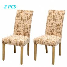 1 Stück Schneeflocken-Jacquard Stuhlbezug, Stretch einfarbiger Stuhlüberzug, Stuhlschutz geeignet für Wohnzimmer, Schlafzimmer, Küche, Herbst/Winter