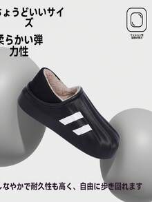 Men Slippers - Black - View 5